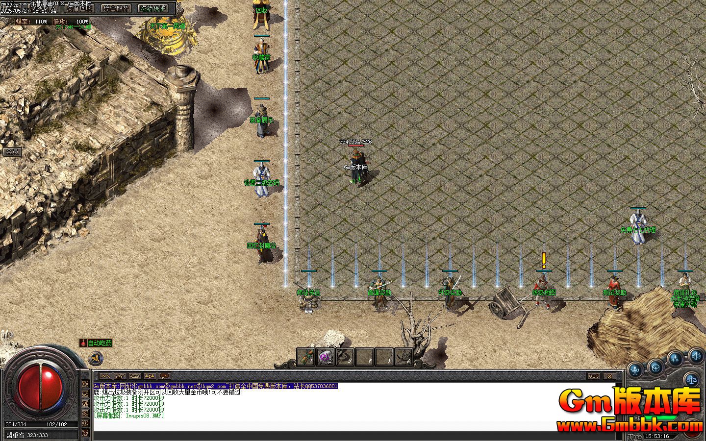 [Gm�汾��]2025��7������������ְҵ��������|��ڤ����|�����߲�|Gom����