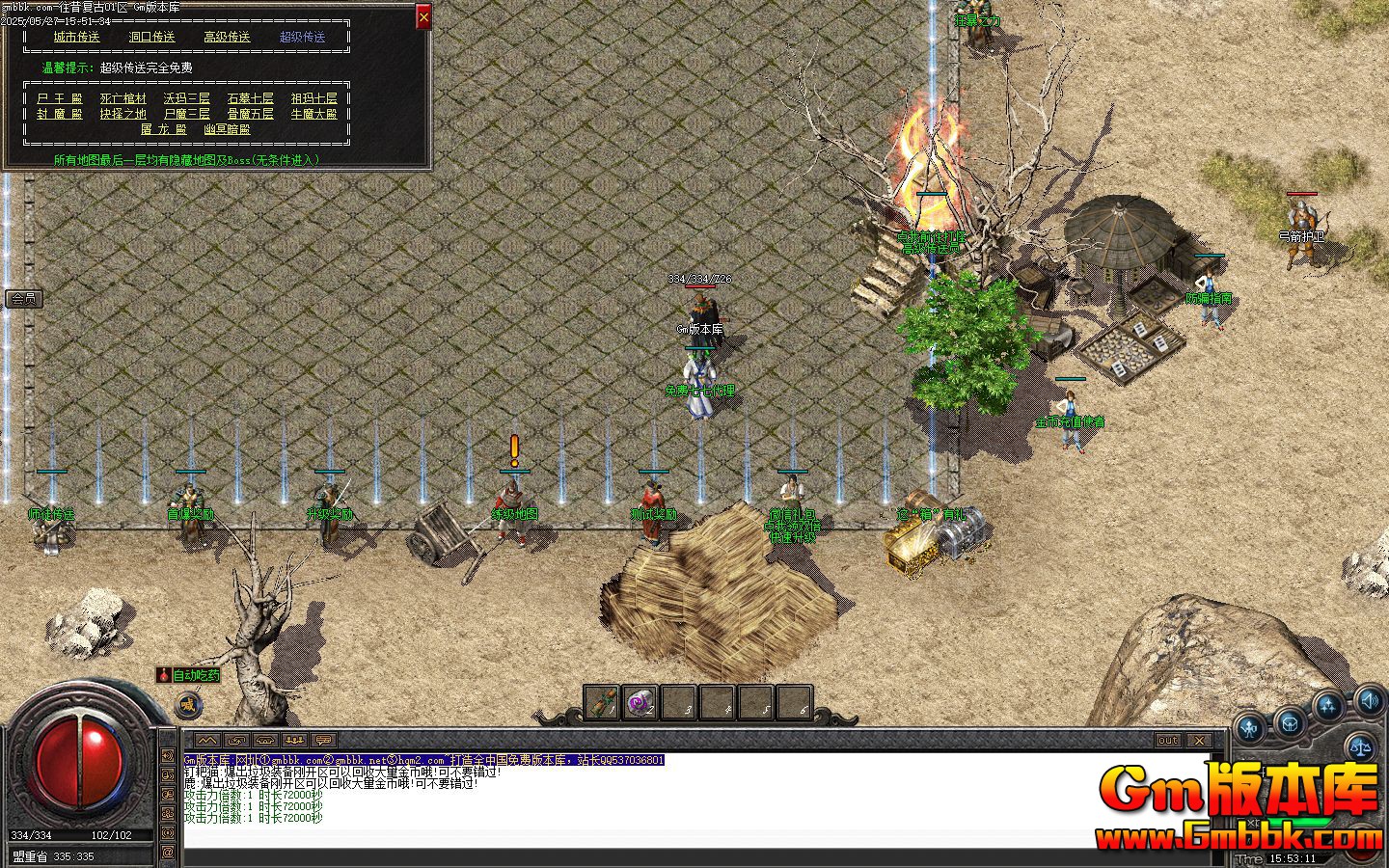 [Gm�汾��]2025��7������������ְҵ��������|��ڤ����|�����߲�|Gom����