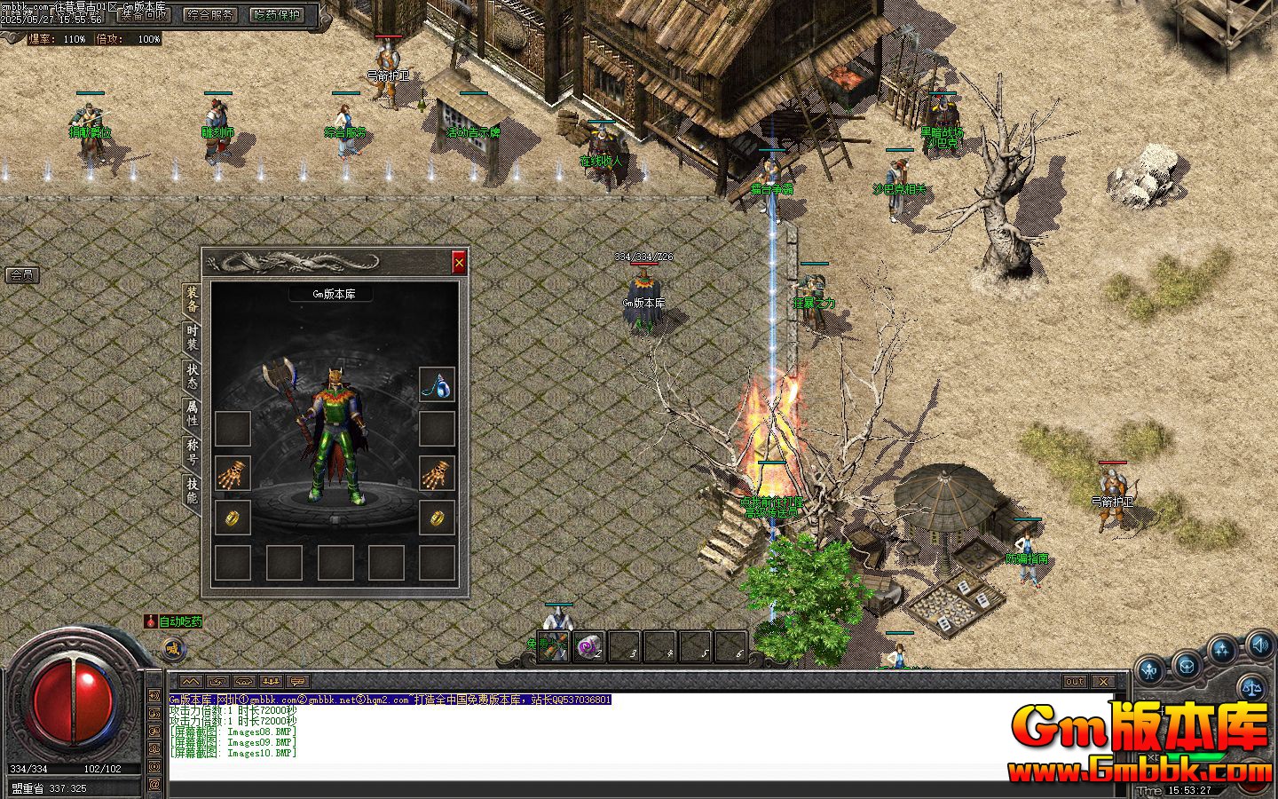 [Gm�汾��]2025��7������������ְҵ��������|��ڤ����|�����߲�|Gom����