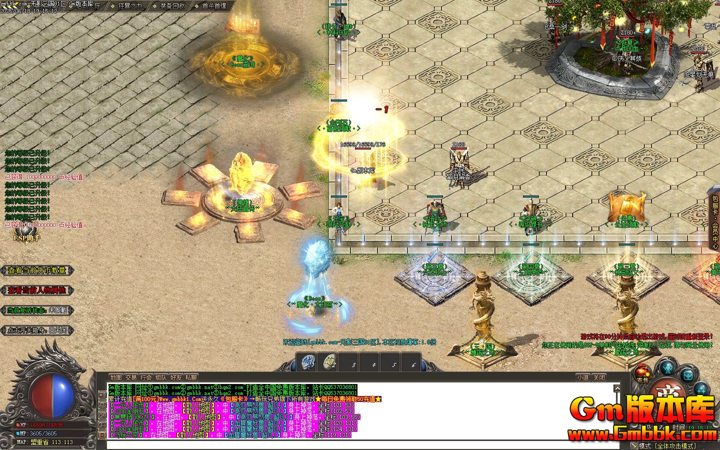 [Gm�汾��]2025��7����Ӱ������ְҵ��������|������ɽ|����é®|Gom����