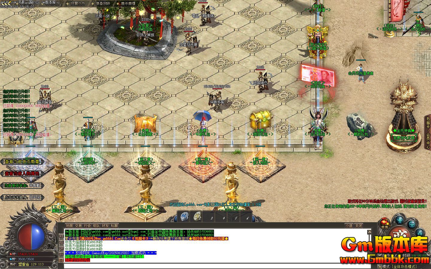 [Gm�汾��]2025��7����Ӱ������ְҵ��������|������ɽ|����é®|Gom����