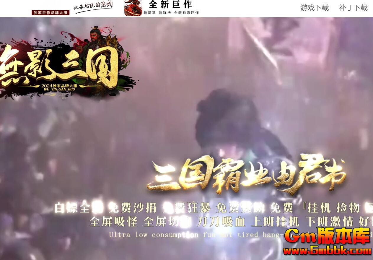 [Gm�汾��]2025��7����Ӱ������ְҵ��������|������ɽ|����é®|Gom����