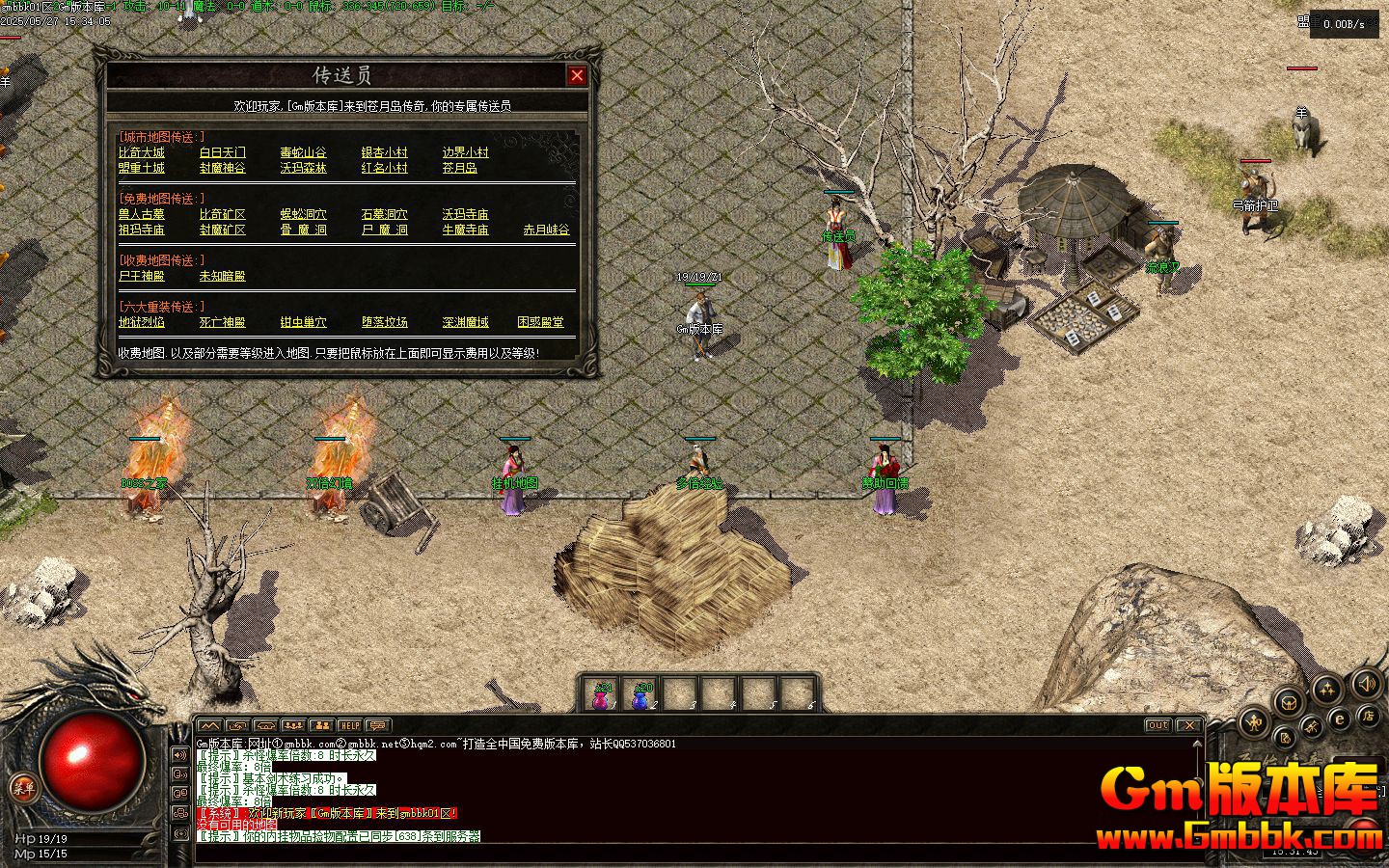 [Gm�汾��]2025��7��ԭʼ������ְҵ��������|�������|��������|�������