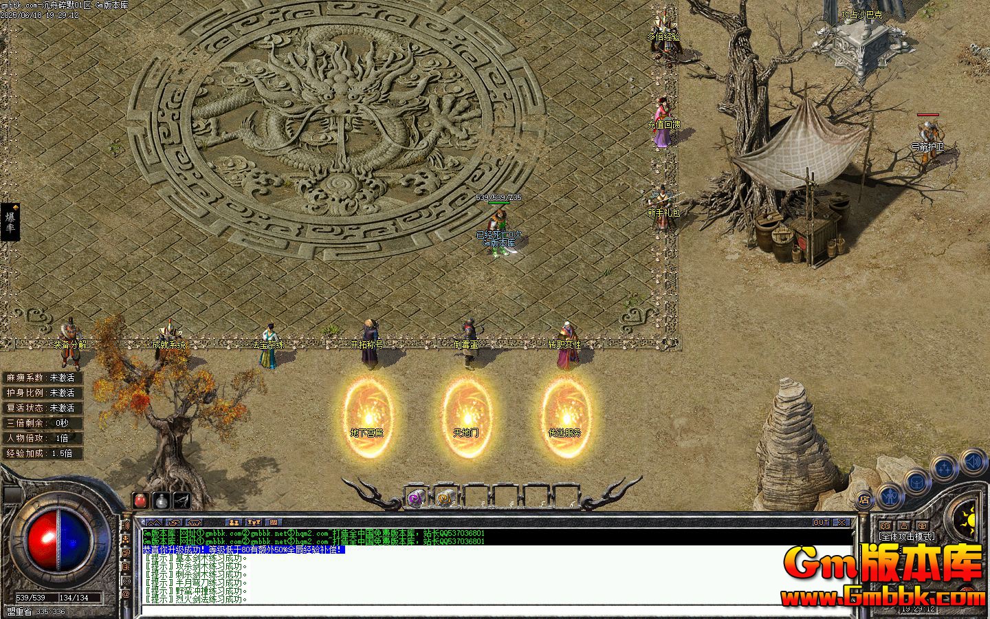 [Gm�汾��]2025��7�³�����Ĭ��ְҵ��������|���¹���|�ɾ�ϵͳ|�������