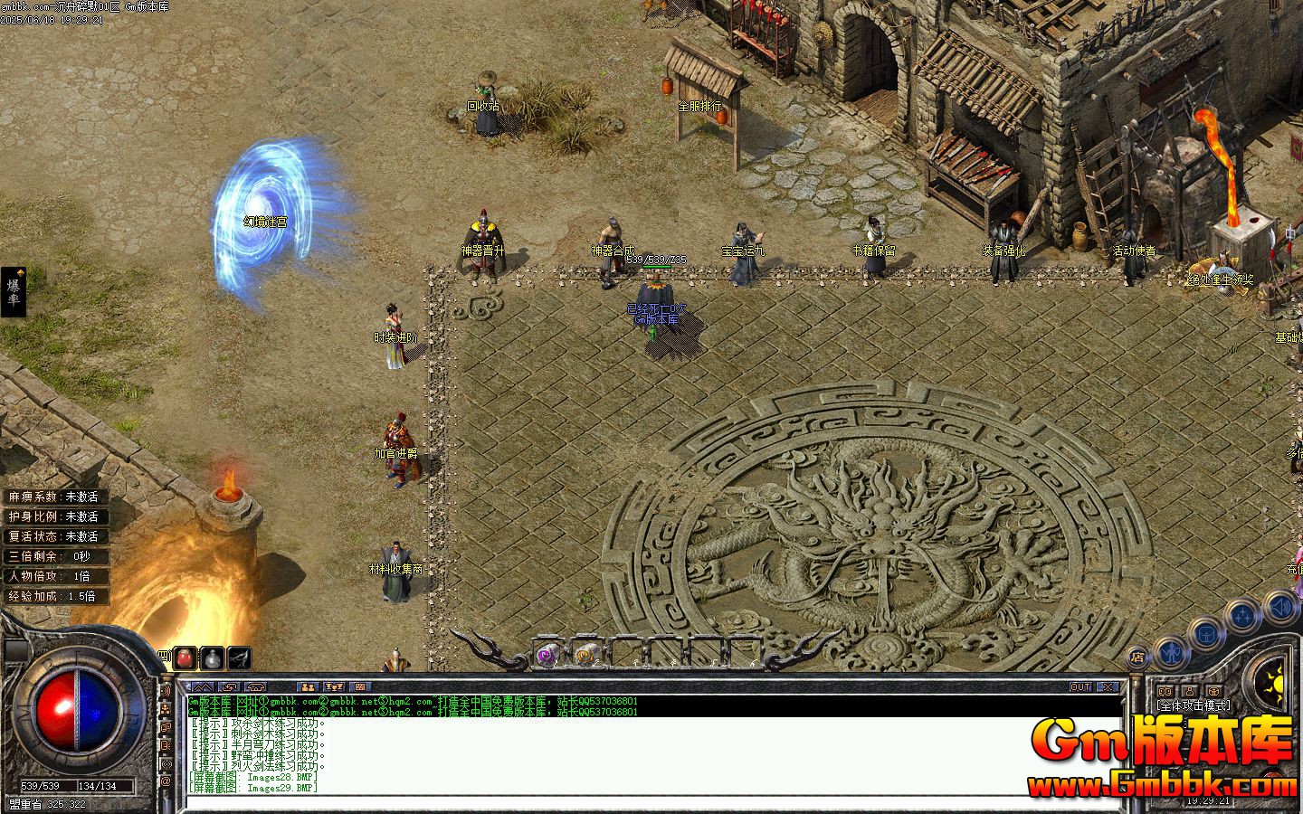 [Gm�汾��]2025��7�³�����Ĭ��ְҵ��������|���¹���|�ɾ�ϵͳ|�������