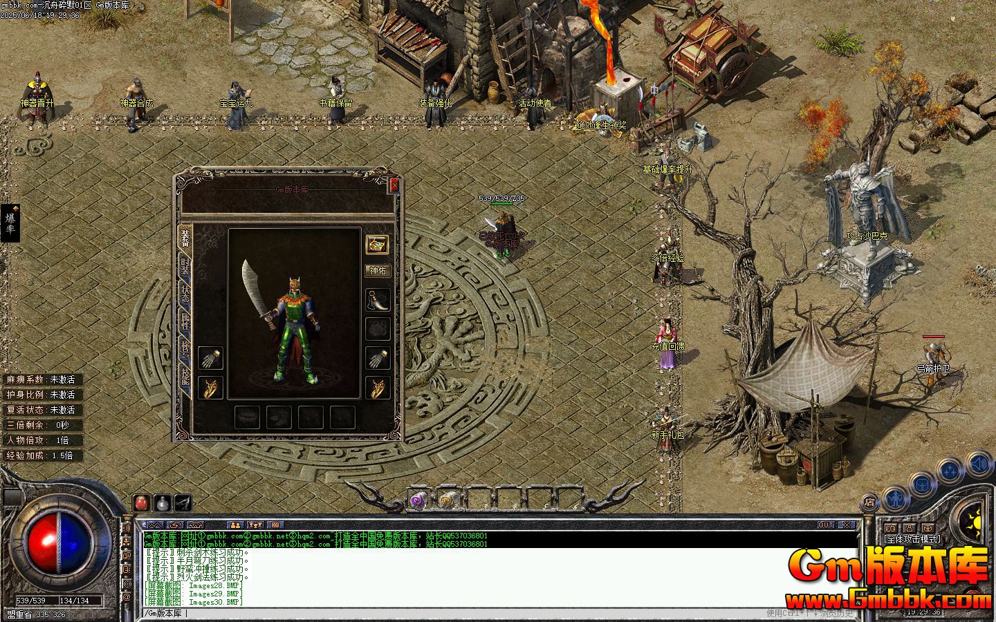 [Gm�汾��]2025��7�³�����Ĭ��ְҵ��������|���¹���|�ɾ�ϵͳ|�������