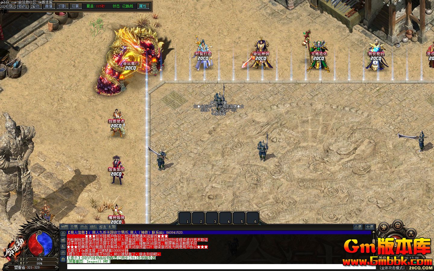 [Gm�汾��]2025��7�����˽�II��ְҵ��������|�����ż�|������Ԩ|�������