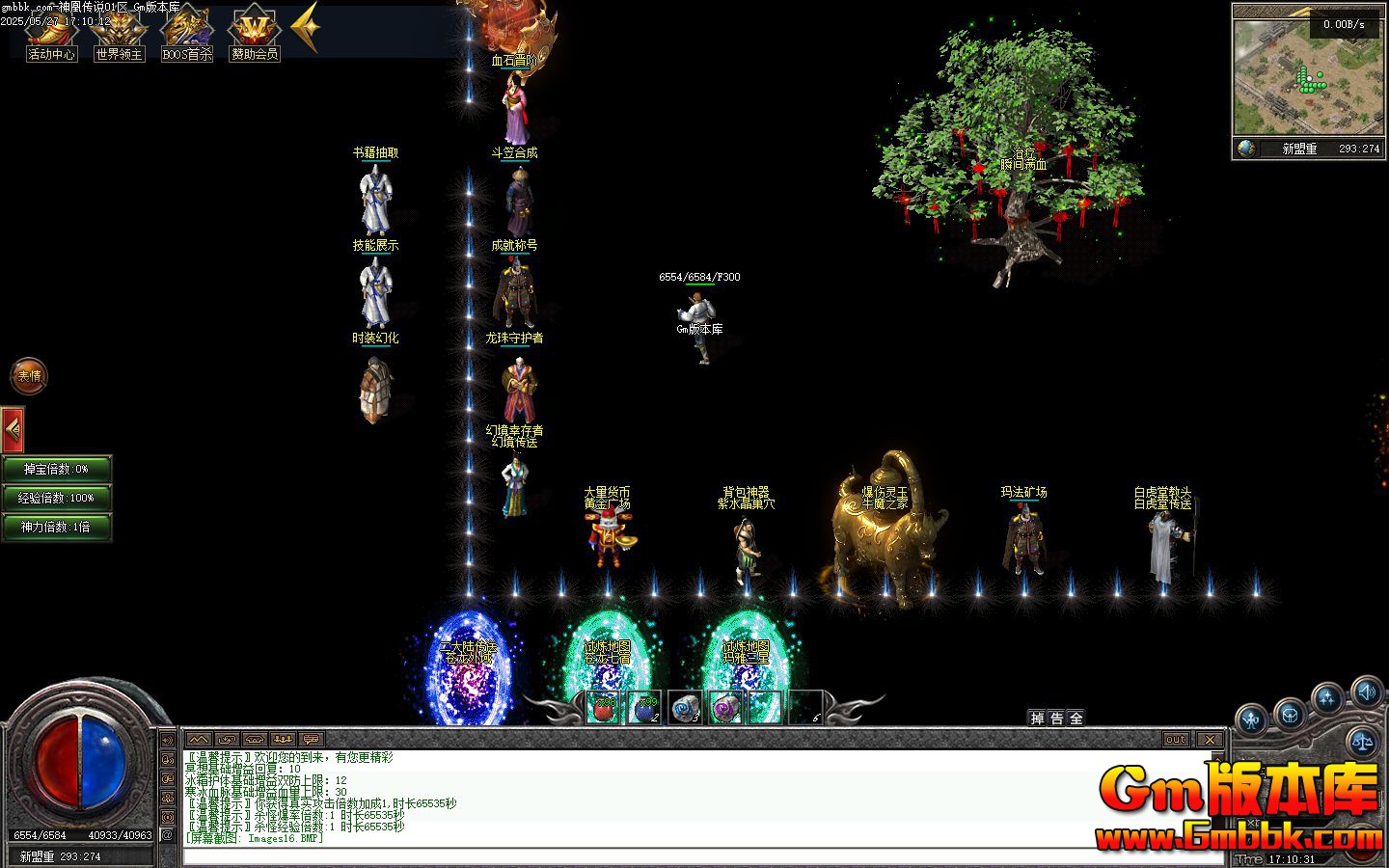 [Gm�汾��]2025��7����˴�˵��ְҵ��������|��������|��������|�������