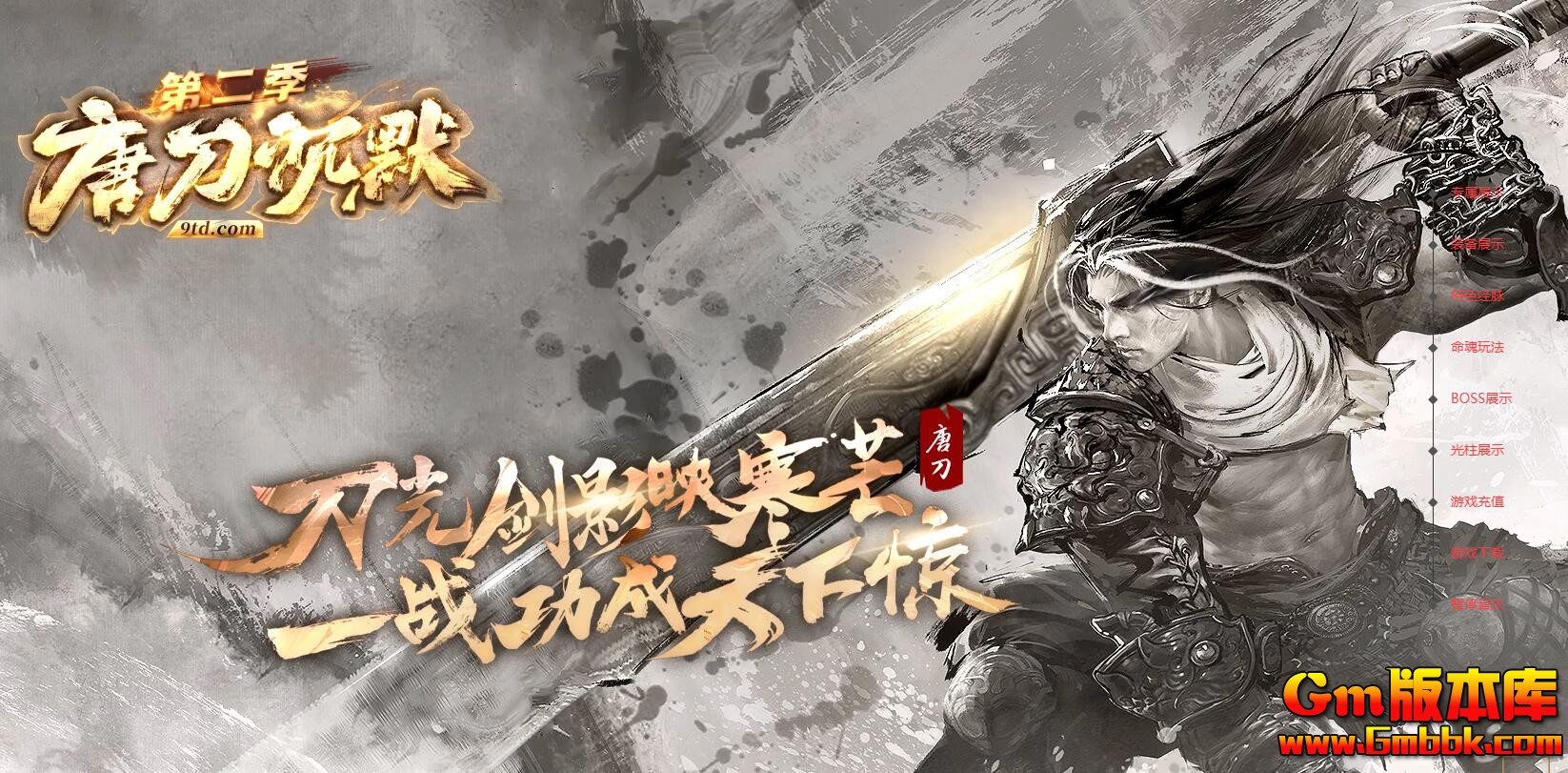 [Gm�汾��]2025��7���Ƶ���Ĭ��ְҵ��������|��������|Ѫħ�Ǳ�|��Gom����