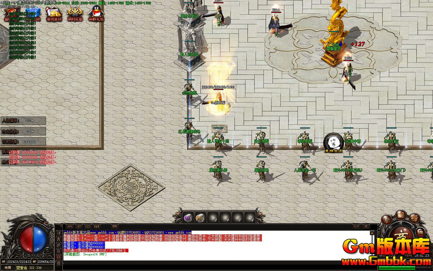 [Gm�汾��]2025��7��������ʧ��ְҵ��������|����ѫ��|ɢ���ؾ�|Gom����