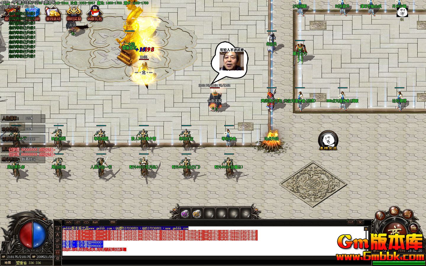 [Gm�汾��]2025��7��������ʧ��ְҵ��������|����ѫ��|ɢ���ؾ�|Gom����