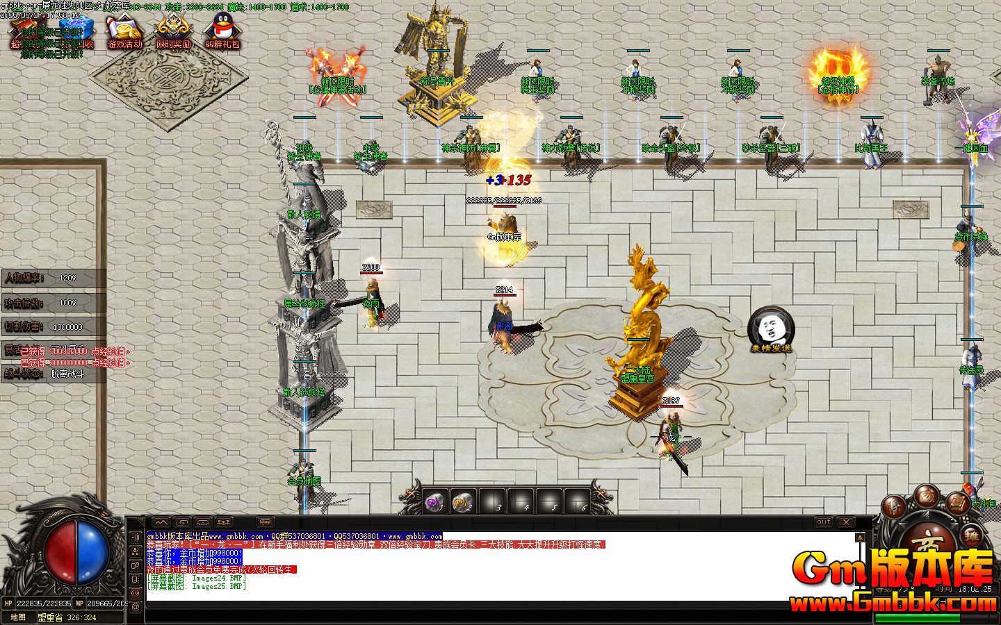 [Gm�汾��]2025��7��������ʧ��ְҵ��������|����ѫ��|ɢ���ؾ�|Gom����