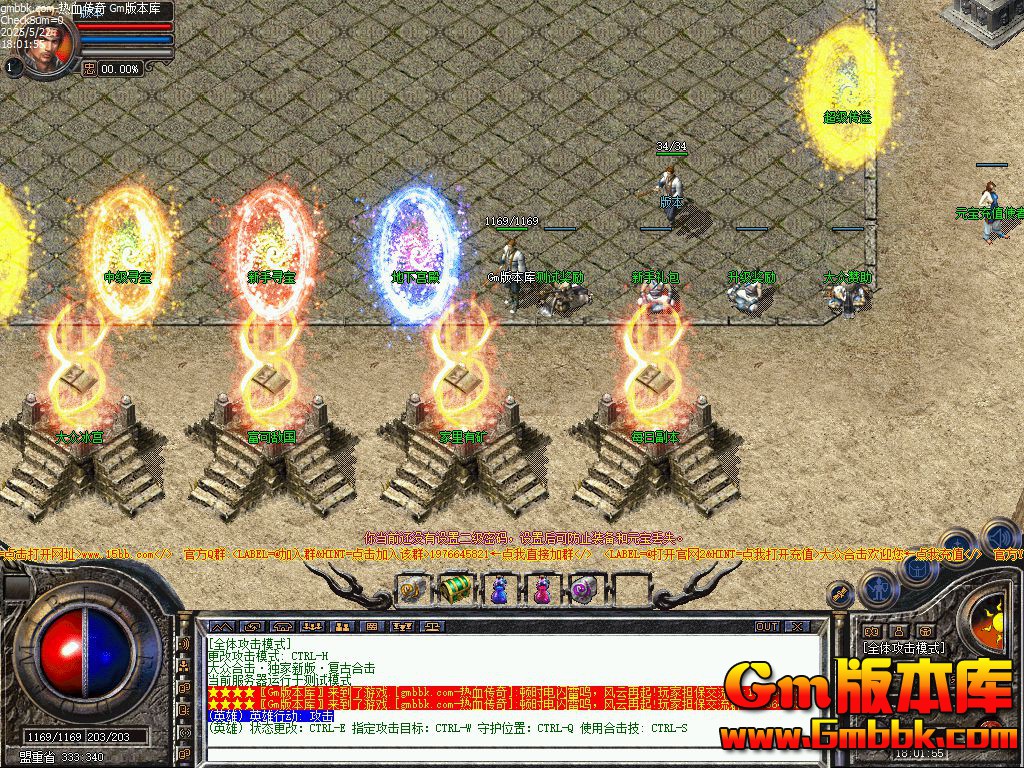 [Gm�汾��]2025��7�´��ںϻ���ְҵ��������|�������|���ɵй�|Blue/Leg����