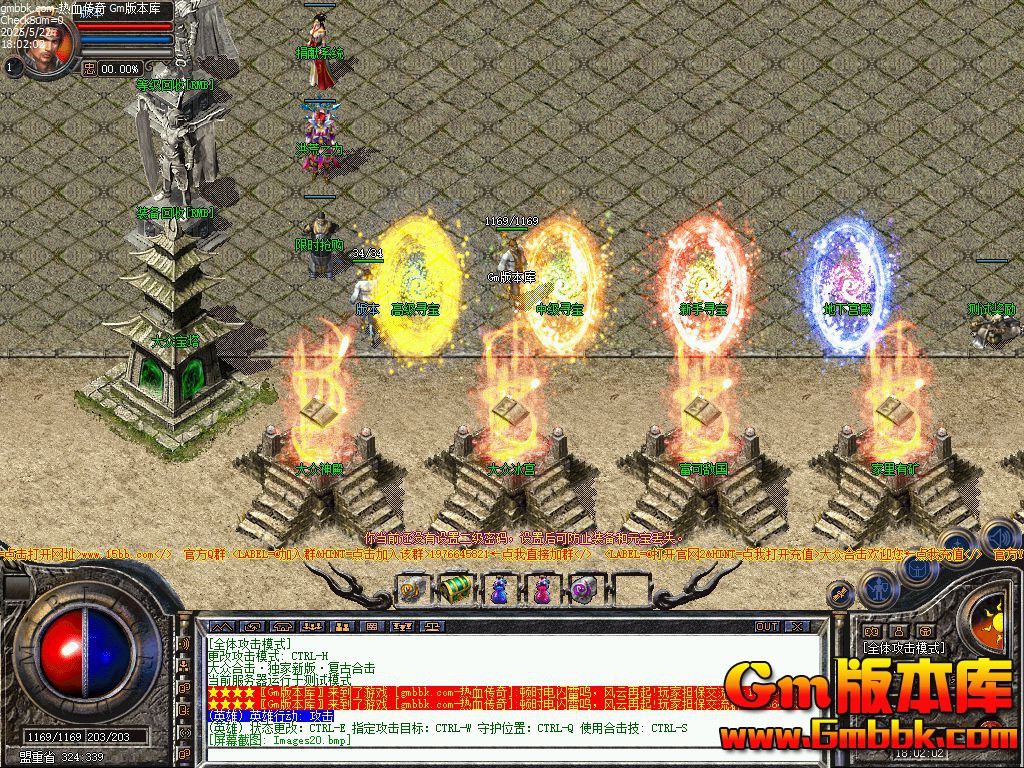 [Gm�汾��]2025��7�´��ںϻ���ְҵ��������|�������|���ɵй�|Blue/Leg����