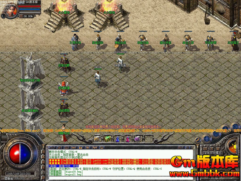 [Gm�汾��]2025��7�´��ںϻ���ְҵ��������|�������|���ɵй�|Blue/Leg����