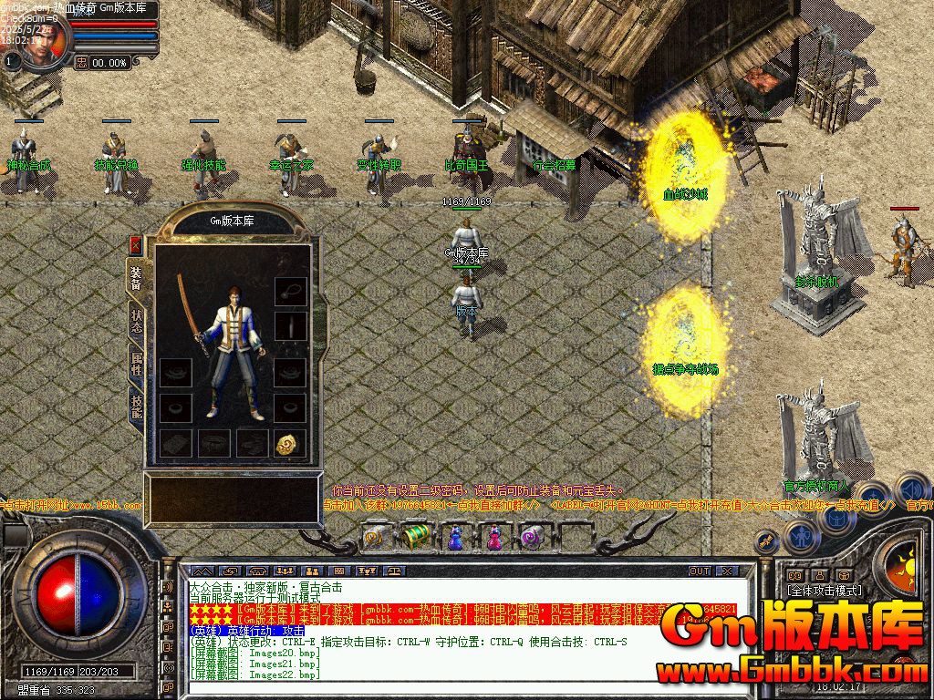 [Gm�汾��]2025��7�´��ںϻ���ְҵ��������|�������|���ɵй�|Blue/Leg����