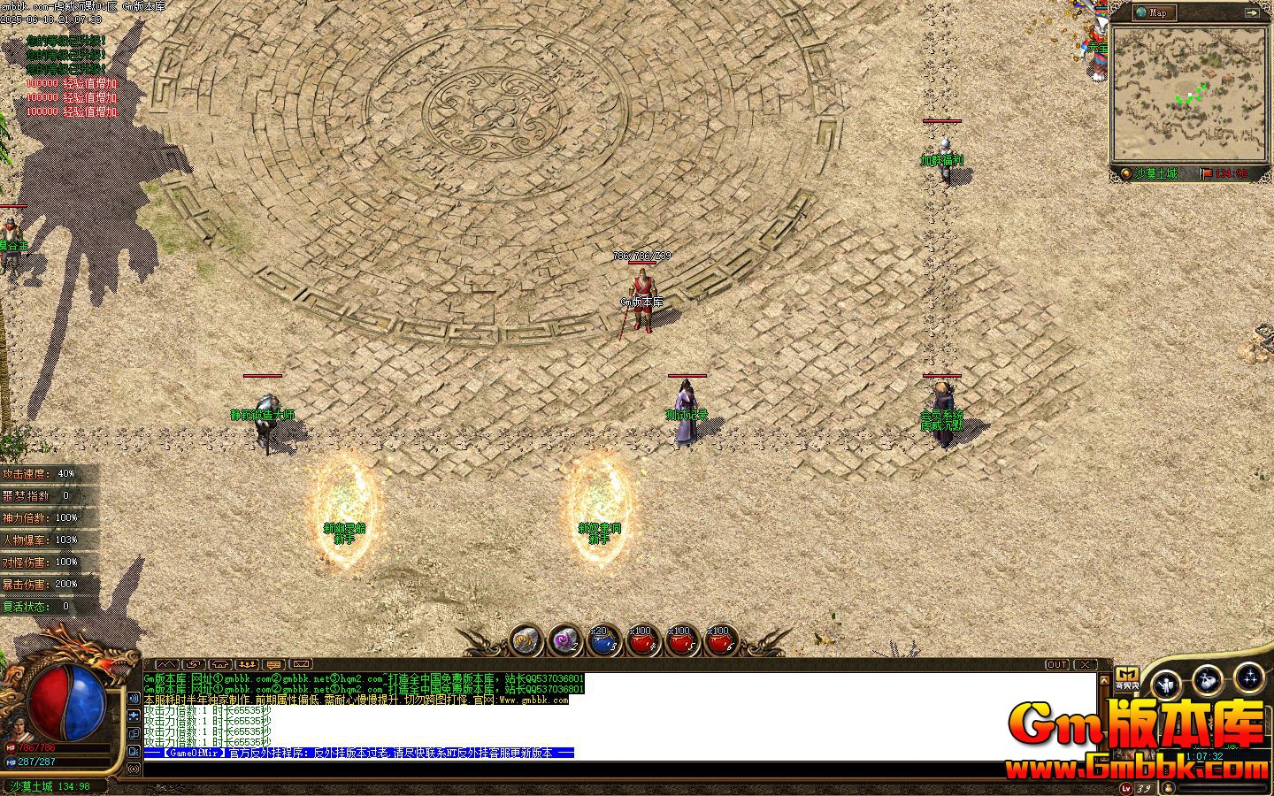 [Gm�汾��]2025��7�»�����Ĭ��ְҵ��������|���ܻ�԰|����ׯ԰|��Gom����