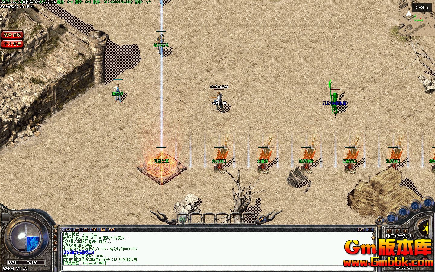 [Gm�汾��]2025��7�����̽����ְҵ��������|���¶���|�������|�������