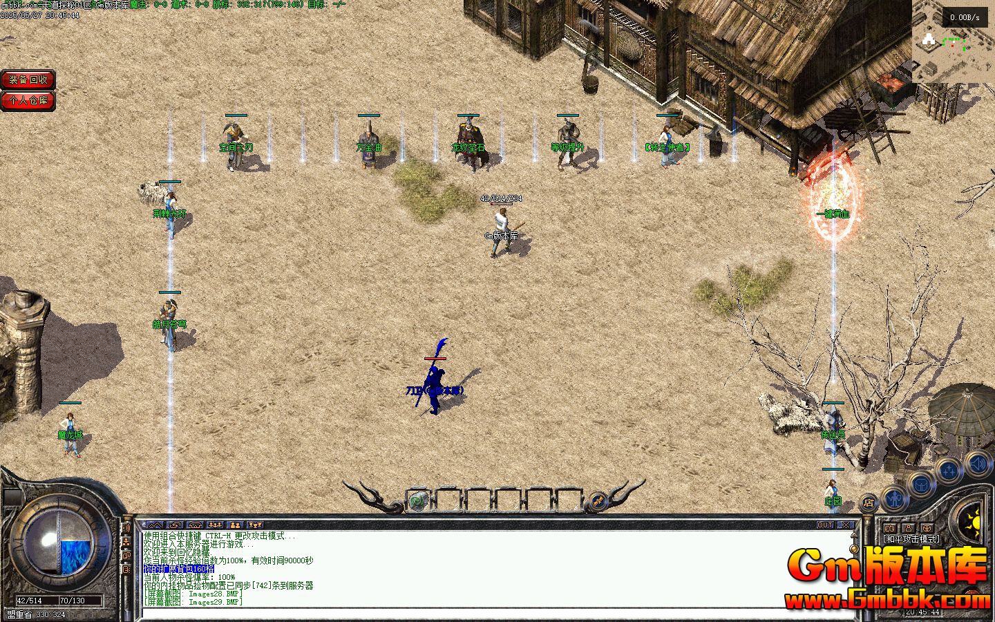 [Gm�汾��]2025��7�����̽����ְҵ��������|���¶���|�������|�������