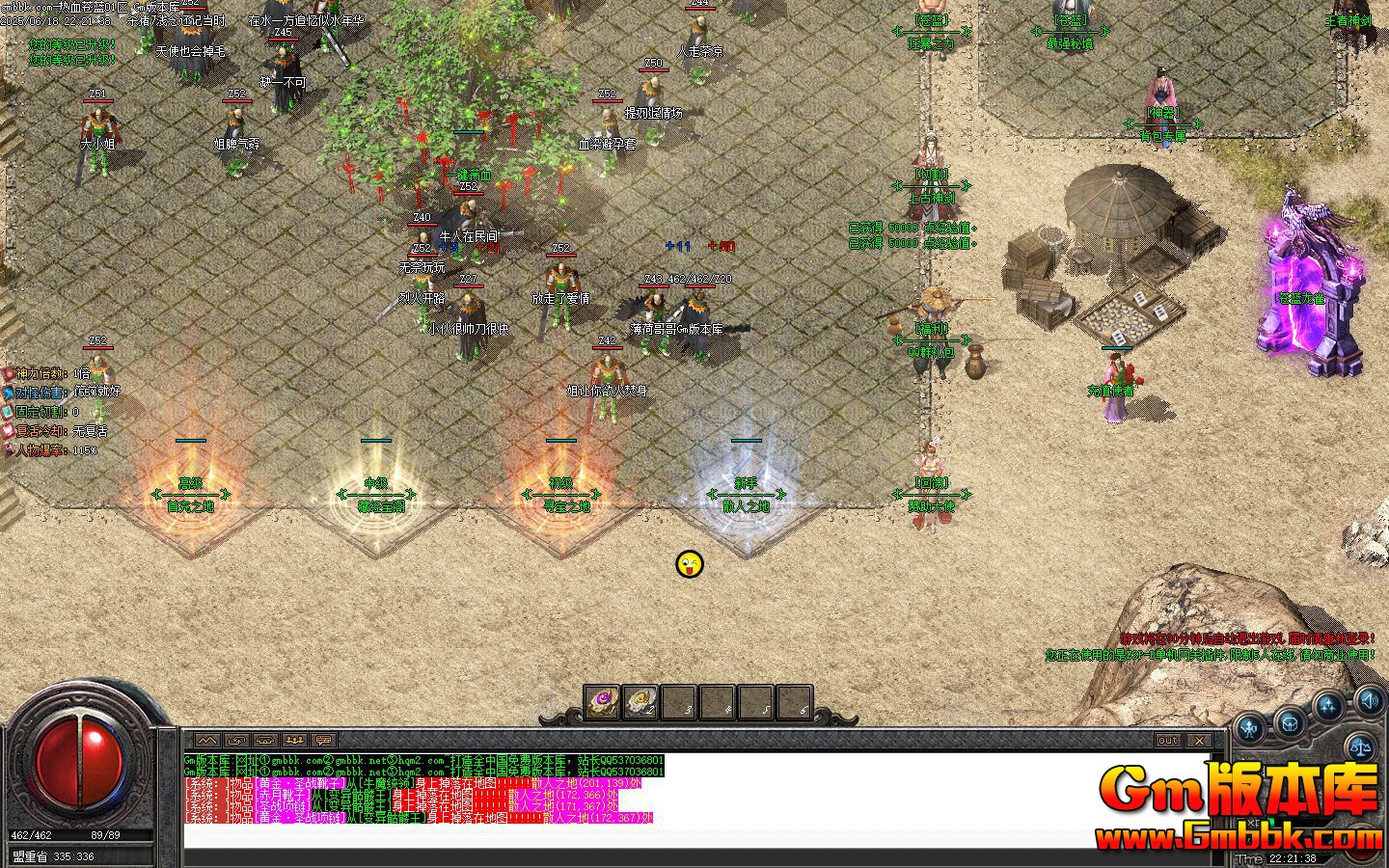 [Gm�汾��]2025��7����Ѫ������ְҵ��������|����Ǭ��|�̹ŵع�|Gom����