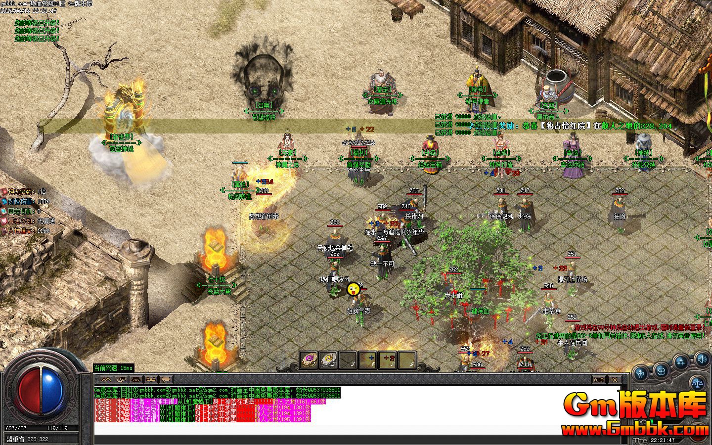 [Gm�汾��]2025��7����Ѫ������ְҵ��������|����Ǭ��|�̹ŵع�|Gom����