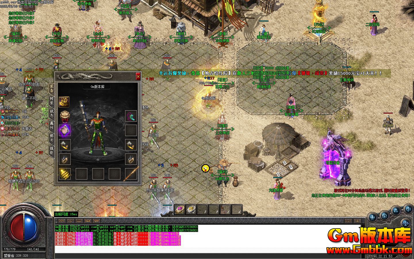 [Gm�汾��]2025��7����Ѫ������ְҵ��������|����Ǭ��|�̹ŵع�|Gom����