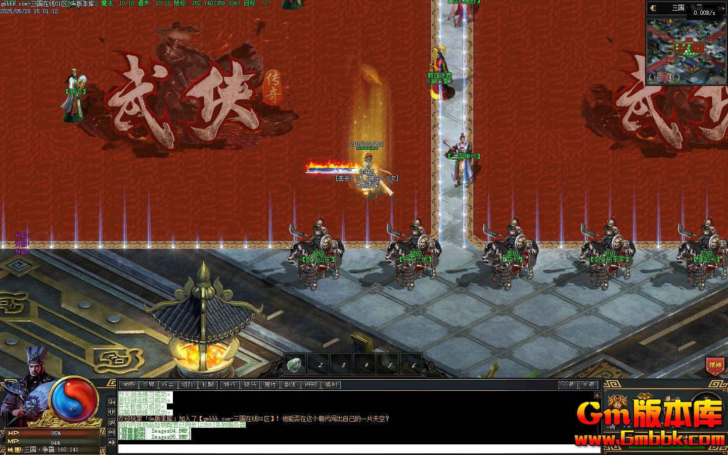 [Gm�汾��]2025��7���������ߵ�ְҵ��������|Ⱥ����¹|�ǻ���ԭ|�������