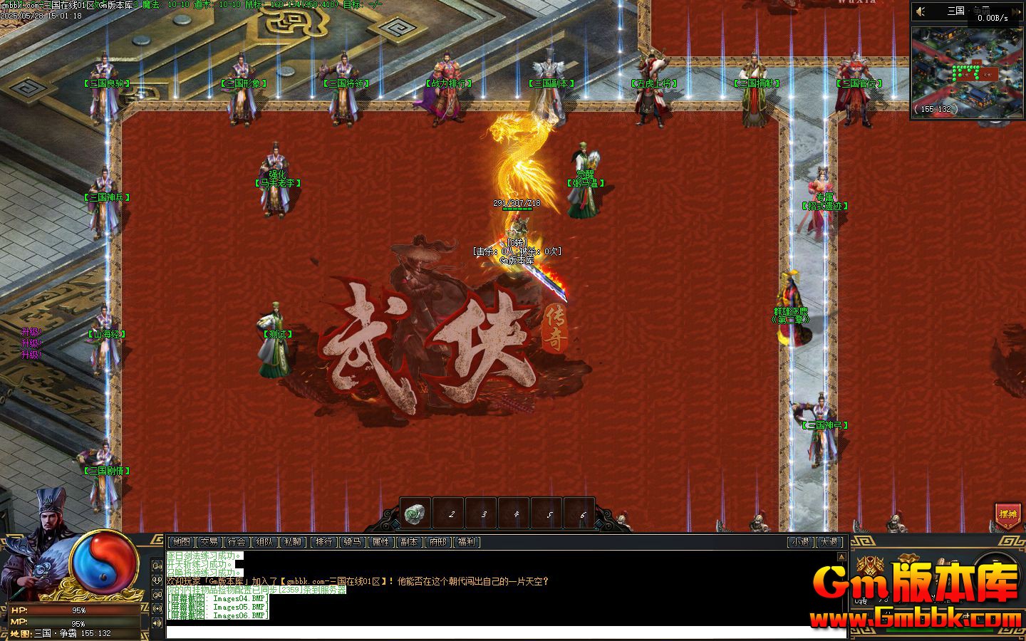 [Gm�汾��]2025��7���������ߵ�ְҵ��������|Ⱥ����¹|�ǻ���ԭ|�������