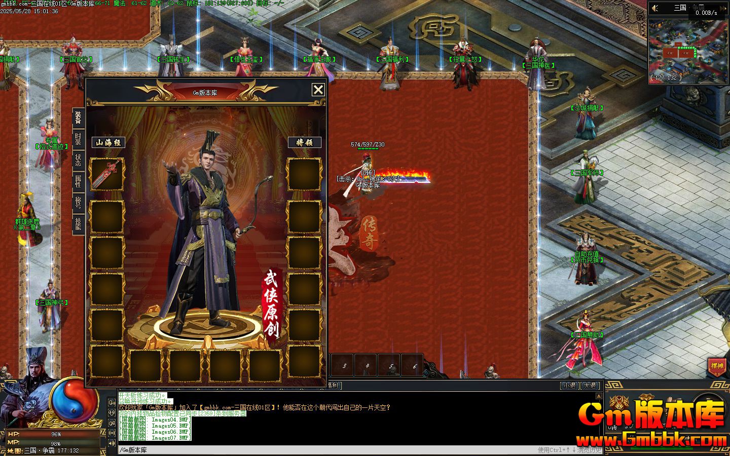 [Gm�汾��]2025��7���������ߵ�ְҵ��������|Ⱥ����¹|�ǻ���ԭ|�������