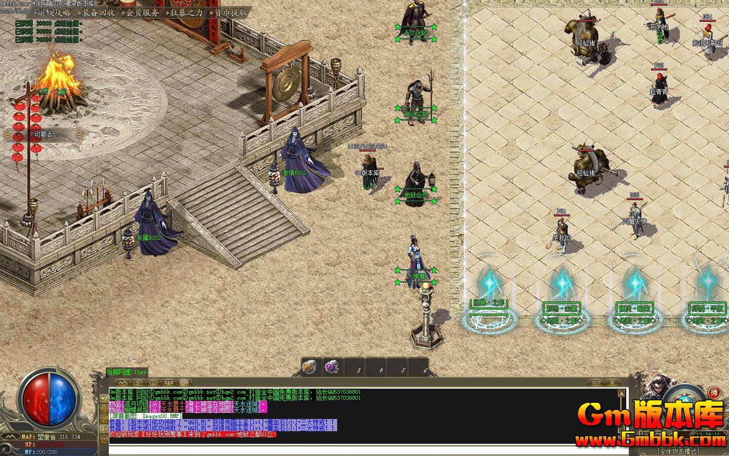 [Gm�汾��]2025��7�µ���֮����ְҵ��������|���鰵��|��ˮ�Գ�|Gom����