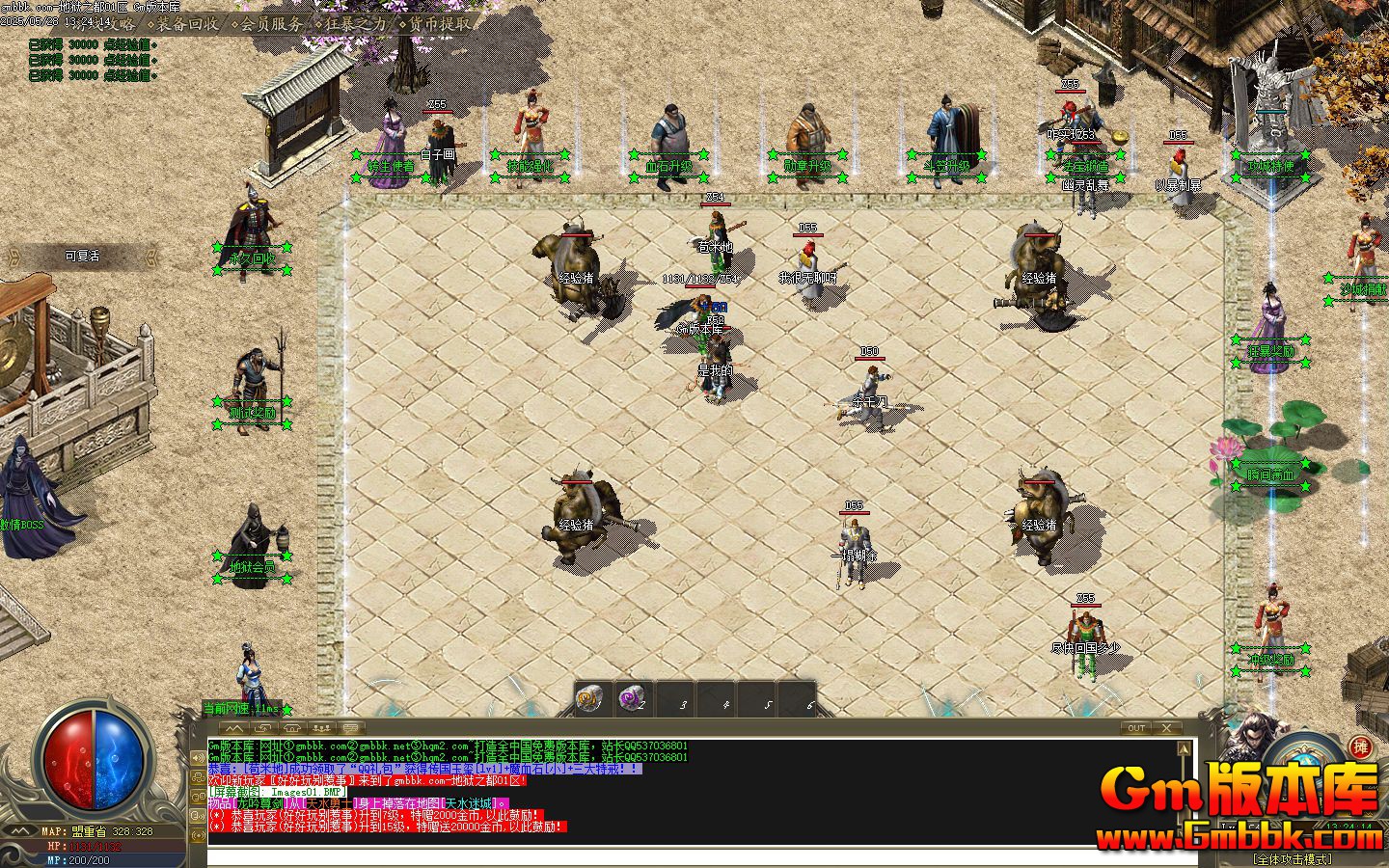 [Gm�汾��]2025��7�µ���֮����ְҵ��������|���鰵��|��ˮ�Գ�|Gom����