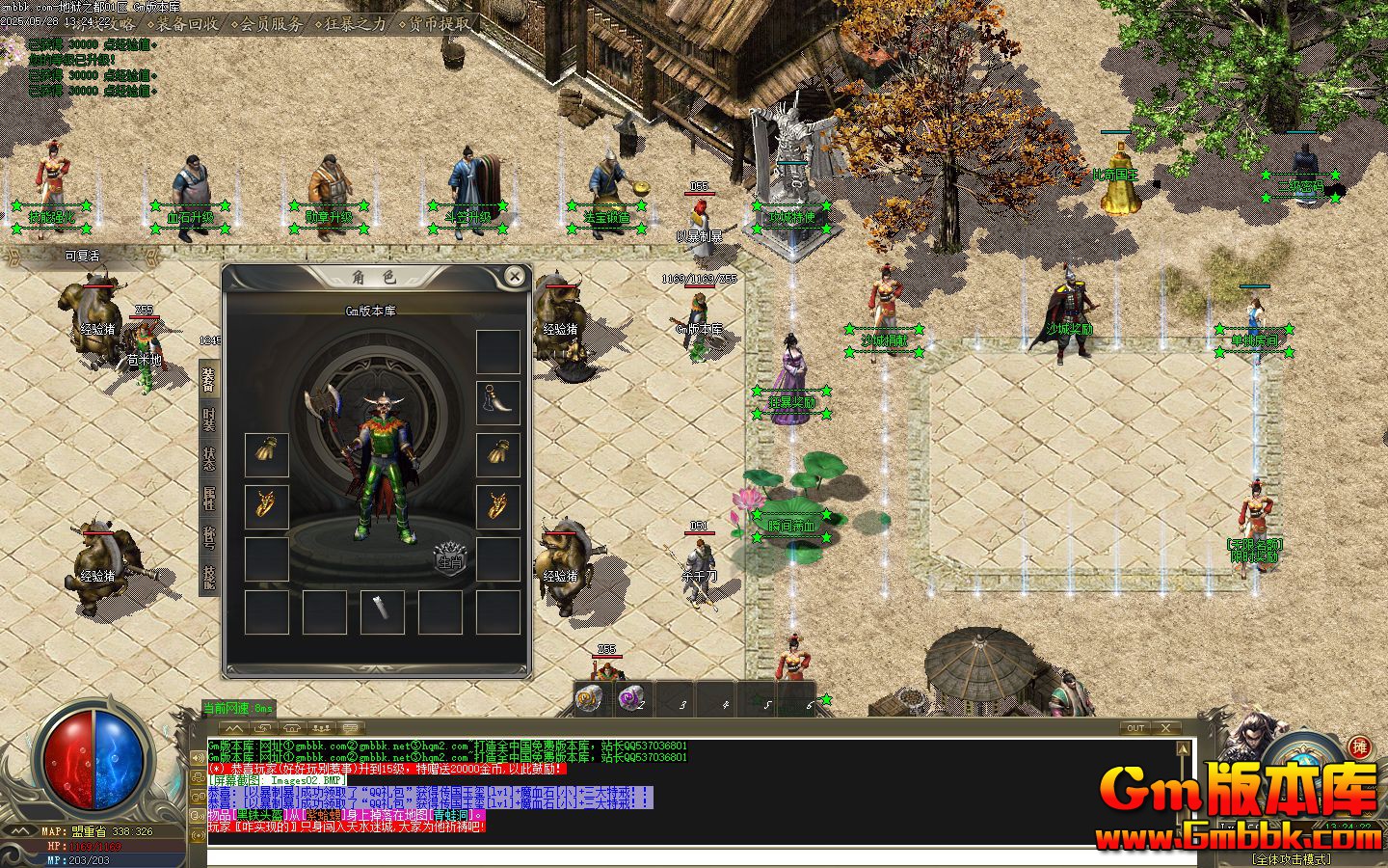 [Gm�汾��]2025��7�µ���֮����ְҵ��������|���鰵��|��ˮ�Գ�|Gom����