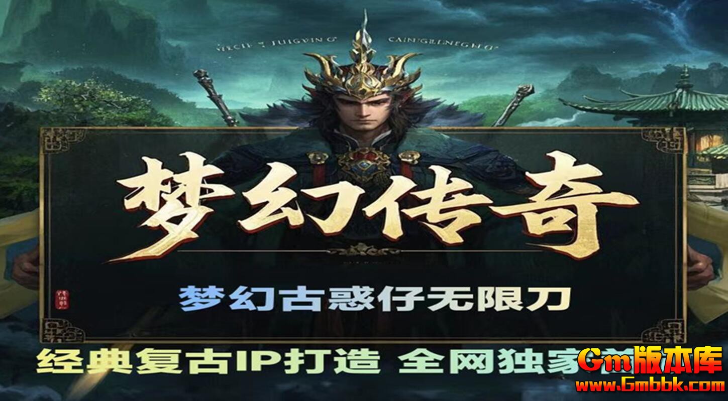 [Gm�汾��]2025��8���λùŻ�����ְҵ����汾|����ɽ��|ŷ������|Gom����