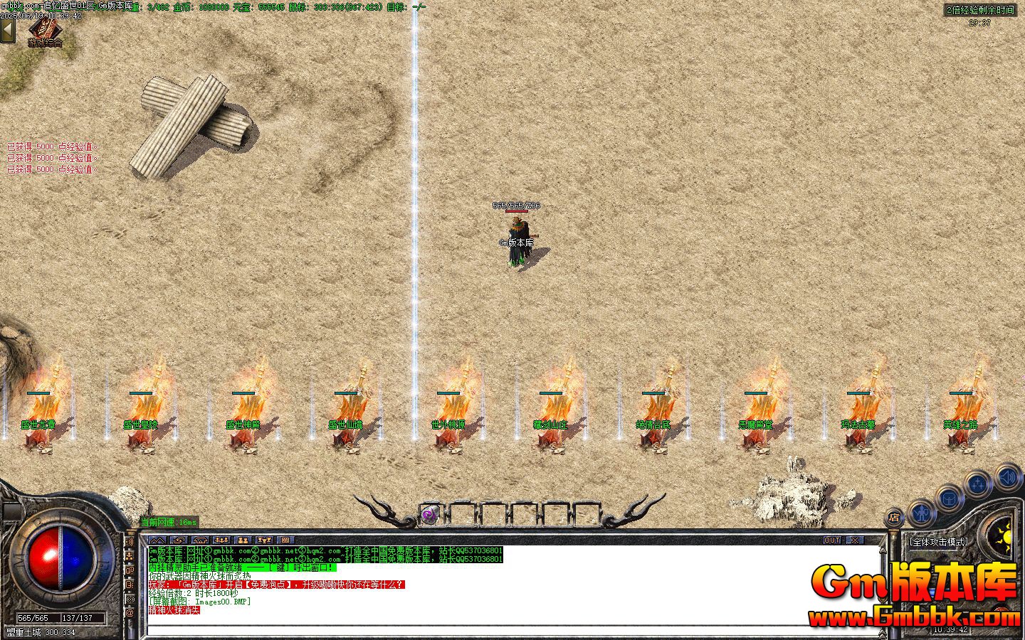 [Gm�汾��]2025��7��׷��ʢ����ְҵ��������|������Դ|��̶���|Gom����