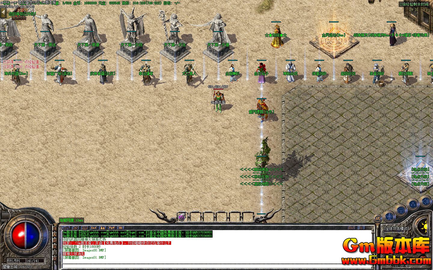 [Gm�汾��]2025��7��׷��ʢ����ְҵ��������|������Դ|��̶���|Gom����