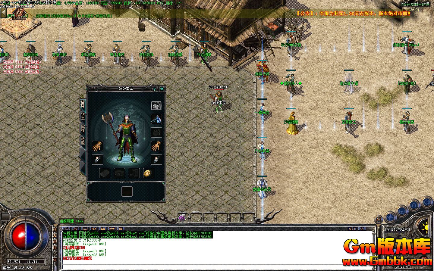 [Gm�汾��]2025��7��׷��ʢ����ְҵ��������|������Դ|��̶���|Gom����