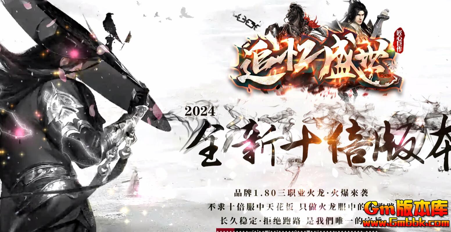 [Gm�汾��]2025��7��׷��ʢ����ְҵ��������|������Դ|��̶���|Gom����