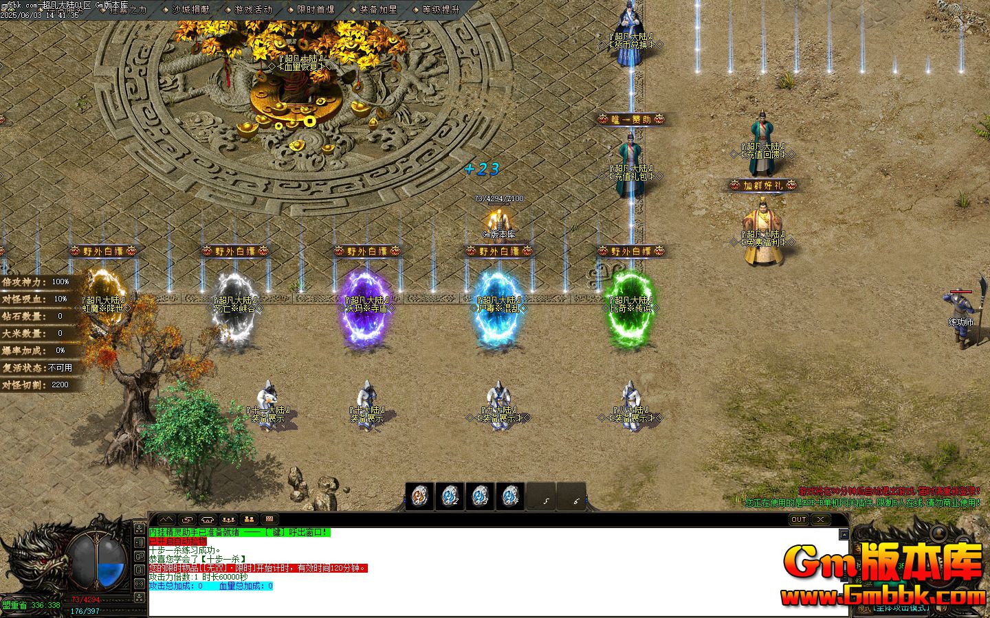 [Gm�汾��]2025��8�³�����½��ְҵ��������|��������|����Ͽ��|Gom����