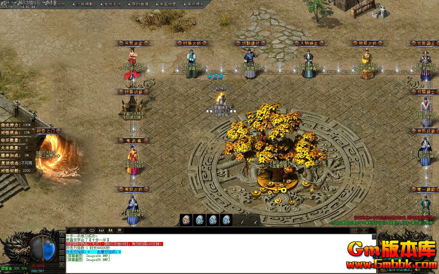 [Gm�汾��]2025��8�³�����½��ְҵ��������|��������|����Ͽ��|Gom����