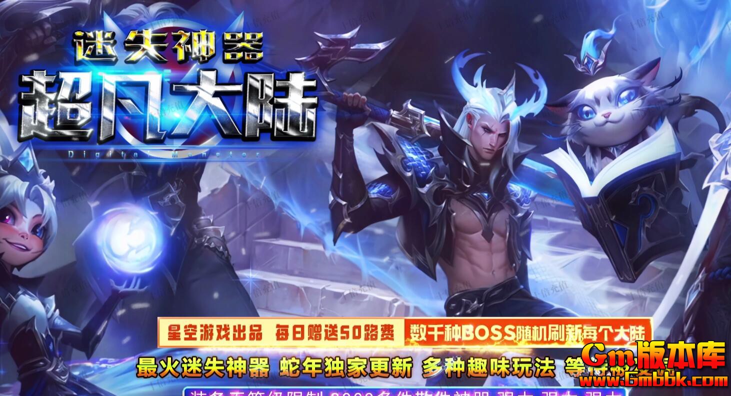 [Gm�汾��]2025��8�³�����½��ְҵ��������|��������|����Ͽ��|Gom����