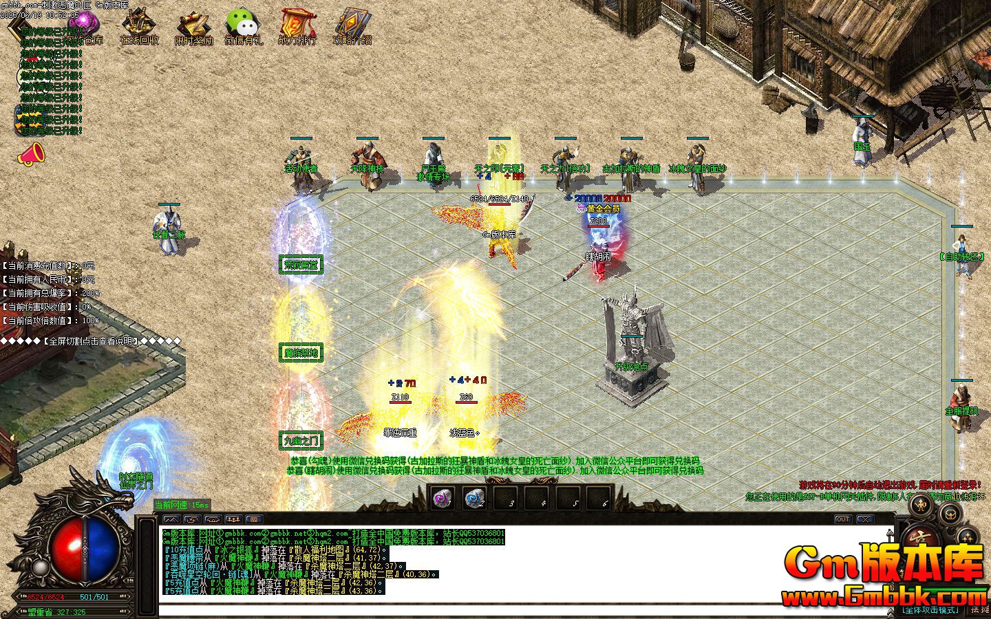 [Gm�汾��]2025��8�´̼���ħ��ְҵ��������|���޴��|��Į����|Gom����