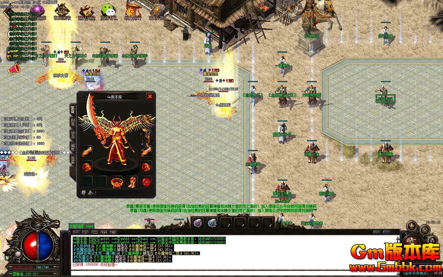 [Gm�汾��]2025��8�´̼���ħ��ְҵ��������|���޴��|��Į����|Gom����