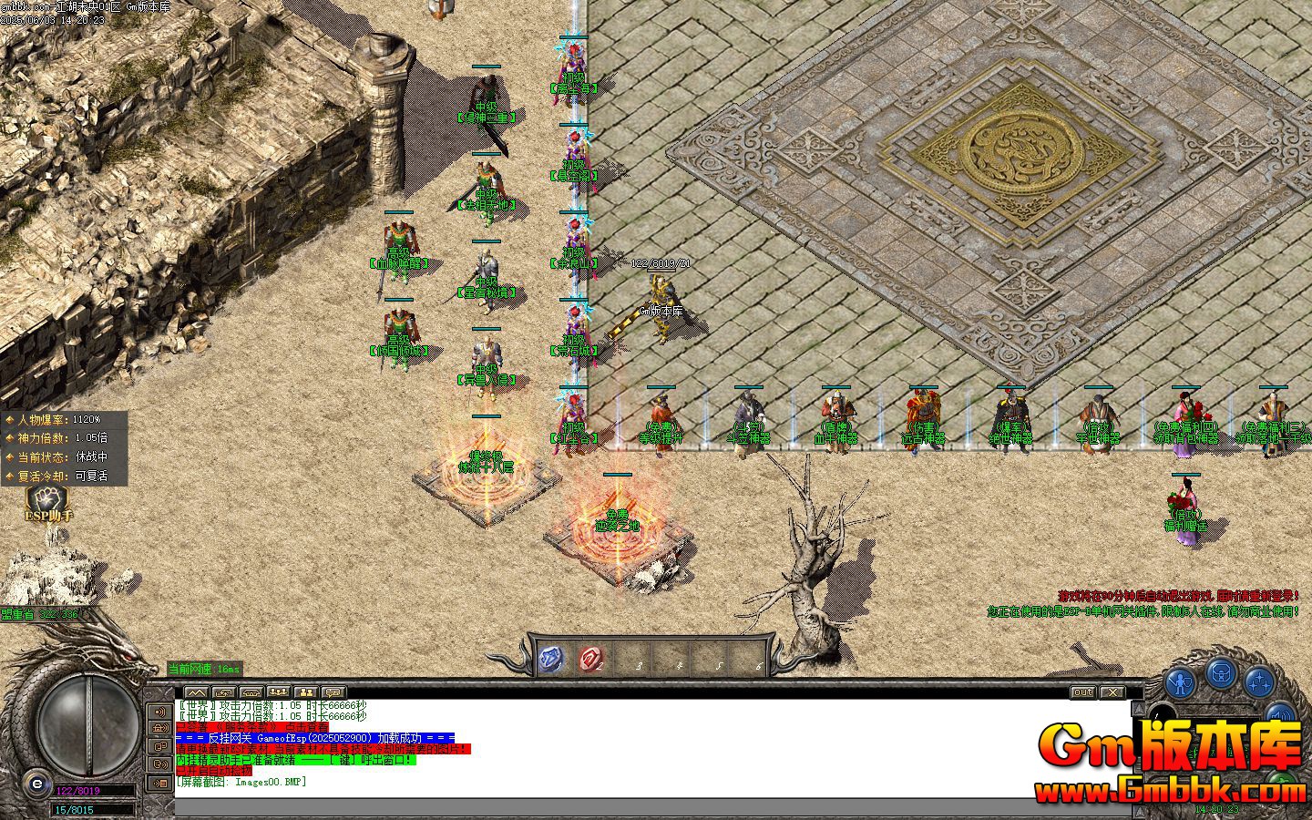 [Gm�汾��]2025��8�½���δ�뵥ְҵ��������|��Ϯ֮��|�����ؾ�|Gom����