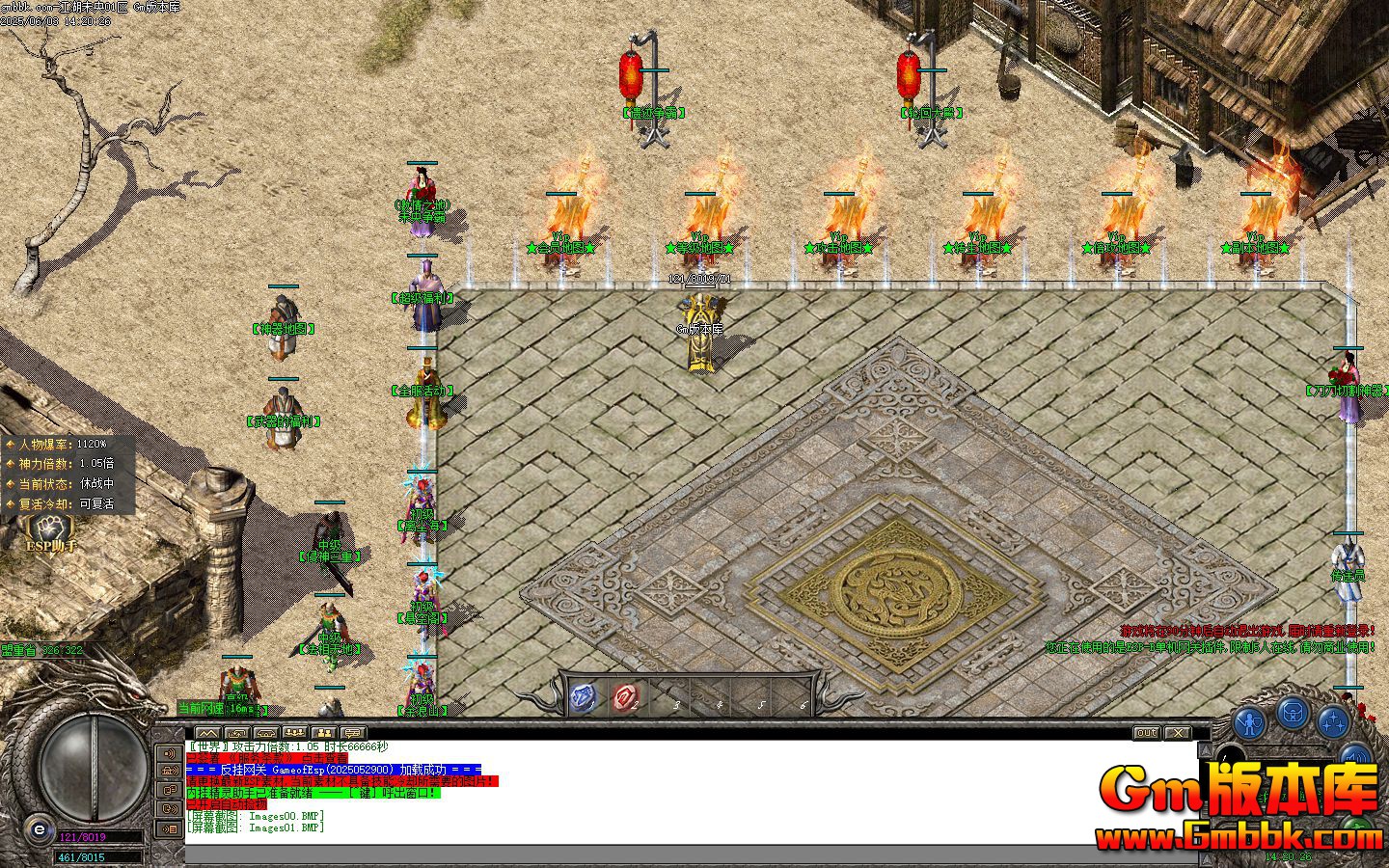 [Gm�汾��]2025��8�½���δ�뵥ְҵ��������|��Ϯ֮��|�����ؾ�|Gom����