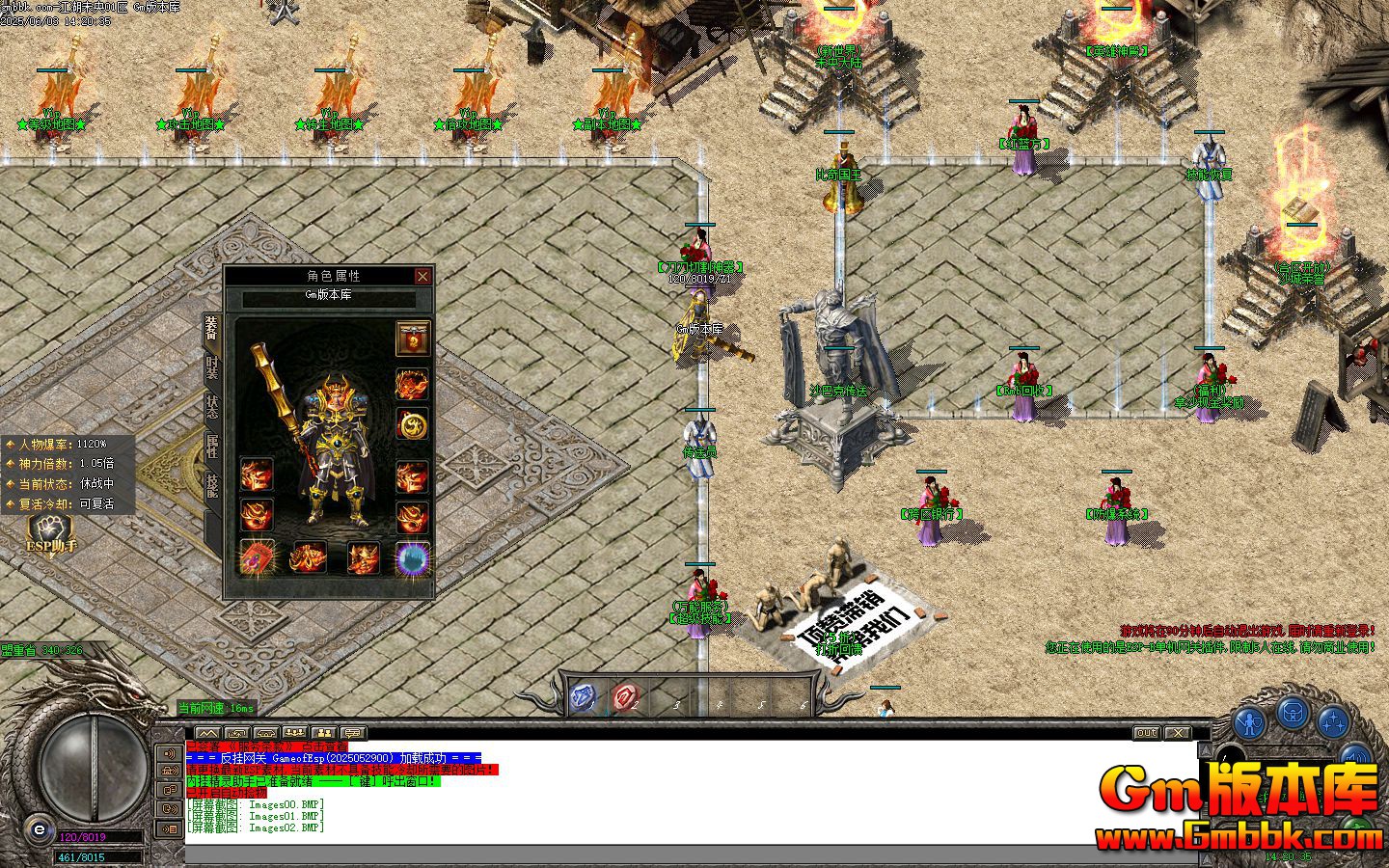 [Gm�汾��]2025��8�½���δ�뵥ְҵ��������|��Ϯ֮��|�����ؾ�|Gom����