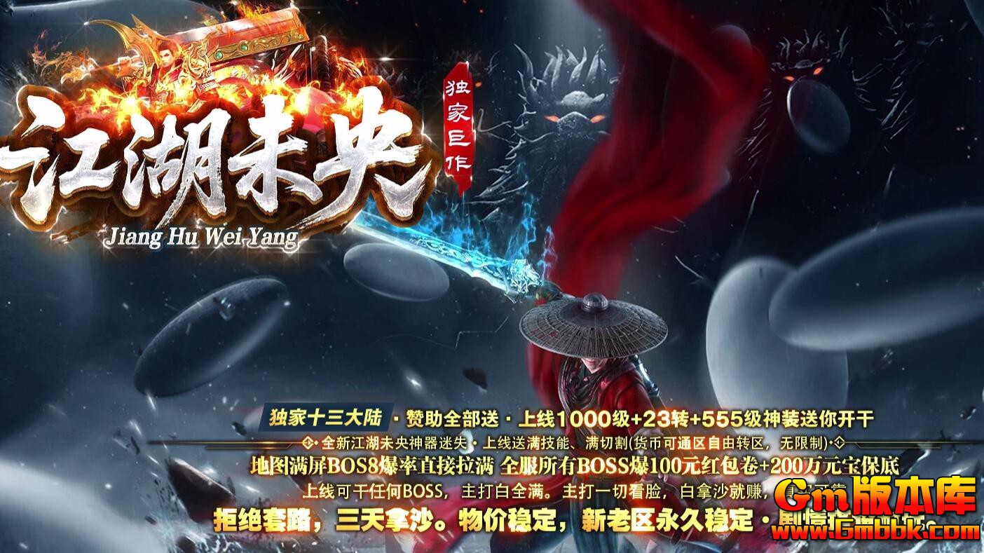 [Gm�汾��]2025��8�½���δ�뵥ְҵ��������|��Ϯ֮��|�����ؾ�|Gom����