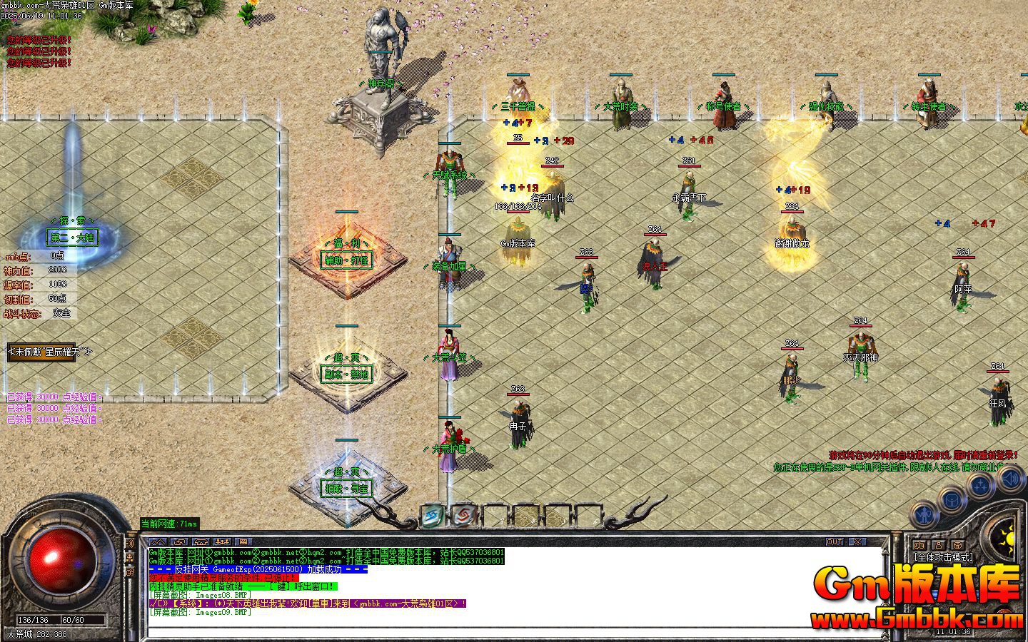 [Gm�汾��]2025��8�´�����۵�ְҵ��������|���ϳ�Ѩ|ˮ�ϳ���|Gom����