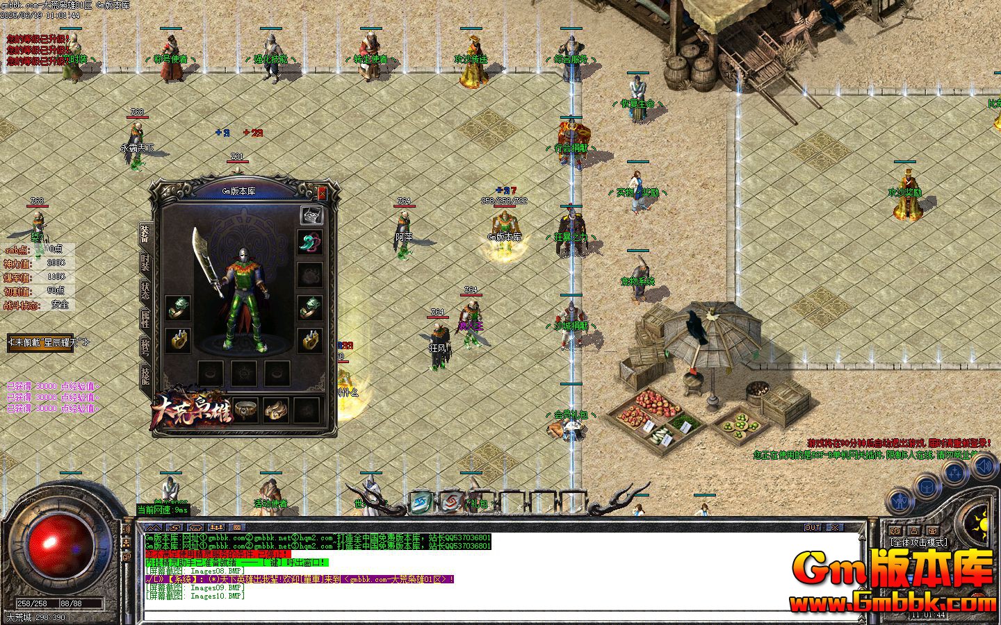 [Gm�汾��]2025��8�´�����۵�ְҵ��������|���ϳ�Ѩ|ˮ�ϳ���|Gom����