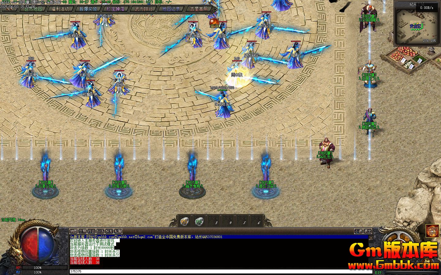  [Gm�汾��]2025��8������կ��Ĭ��ְҵ����汾|�������|�ξ�����|�������