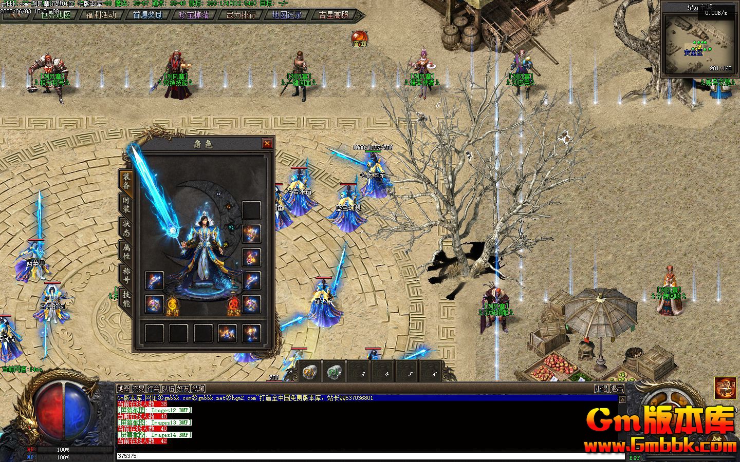  [Gm�汾��]2025��8������կ��Ĭ��ְҵ����汾|�������|�ξ�����|�������